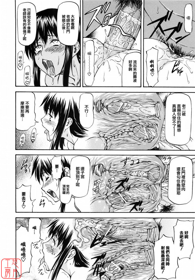 同人志漫画之夏樹姐姐和歌帆h本子[流一本] 女の子バザー