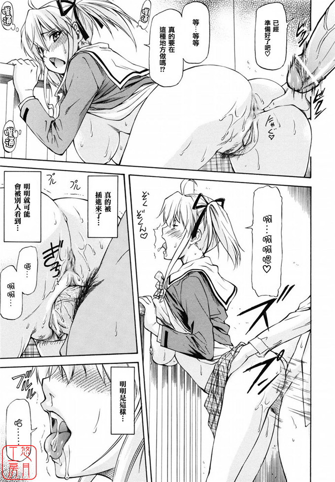 同人志漫画之夏樹姐姐和歌帆h本子[流一本] 女の子バザー