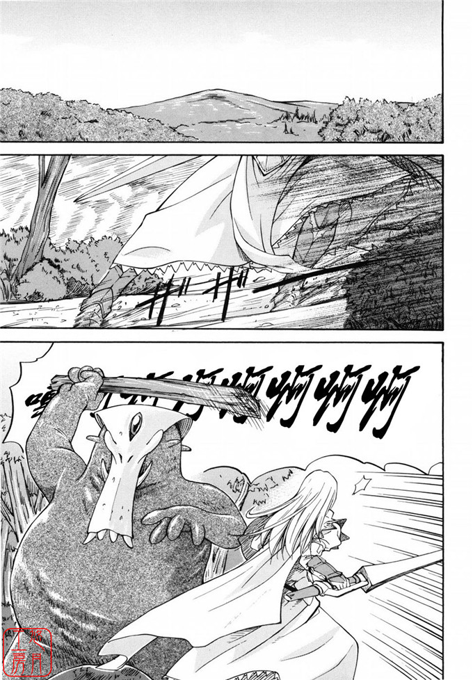 同人志漫画之夏樹姐姐和歌帆h本子[流一本] 女の子バザー