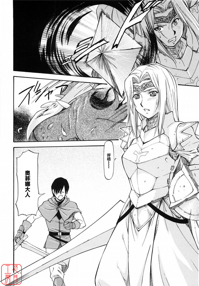 同人志漫画之夏樹姐姐和歌帆h本子[流一本] 女の子バザー