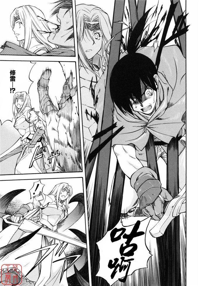 同人志漫画之夏樹姐姐和歌帆h本子[流一本] 女の子バザー