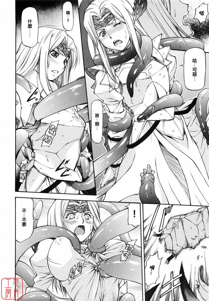 同人志漫画之夏樹姐姐和歌帆h本子[流一本] 女の子バザー