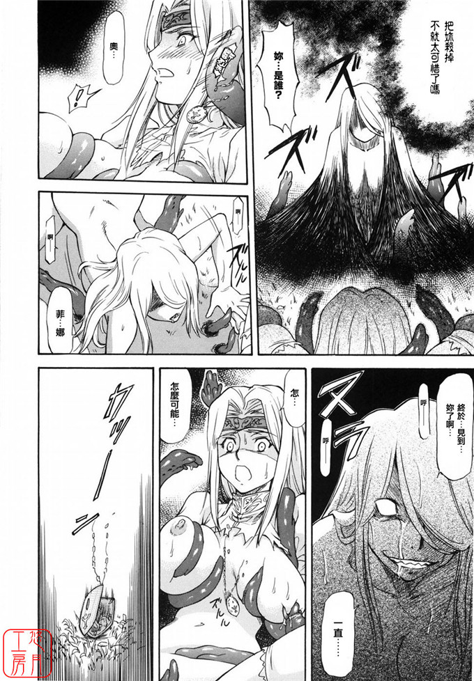 同人志漫画之夏樹姐姐和歌帆h本子[流一本] 女の子バザー