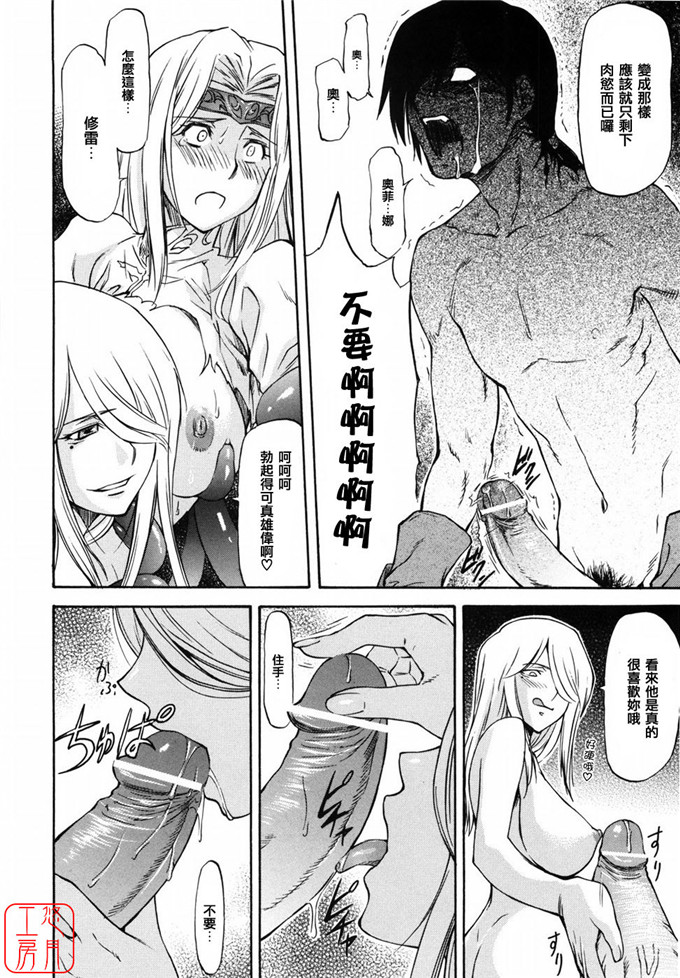 同人志漫画之夏樹姐姐和歌帆h本子[流一本] 女の子バザー