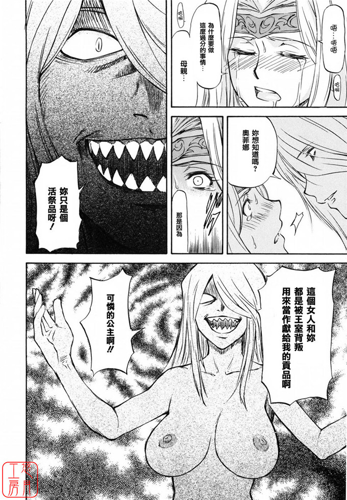 同人志漫画之夏樹姐姐和歌帆h本子[流一本] 女の子バザー