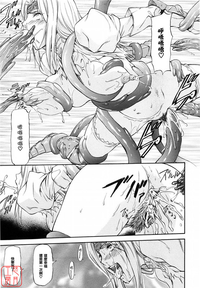 同人志漫画之夏樹姐姐和歌帆h本子[流一本] 女の子バザー