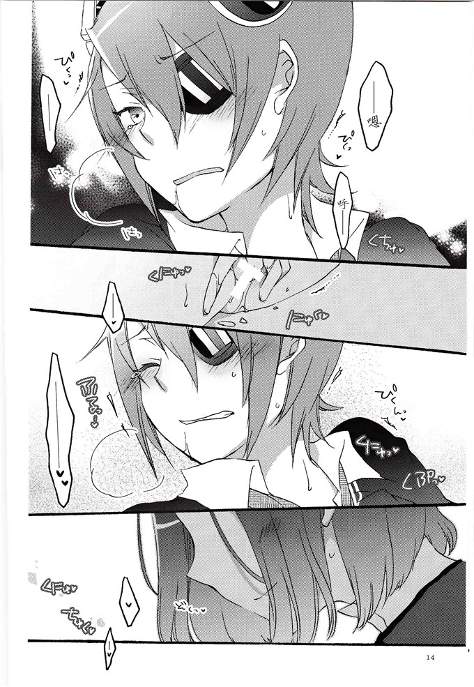 日本邪恶少女漫画之龙田和天龙本子(C85)天龍田定食おかわり!