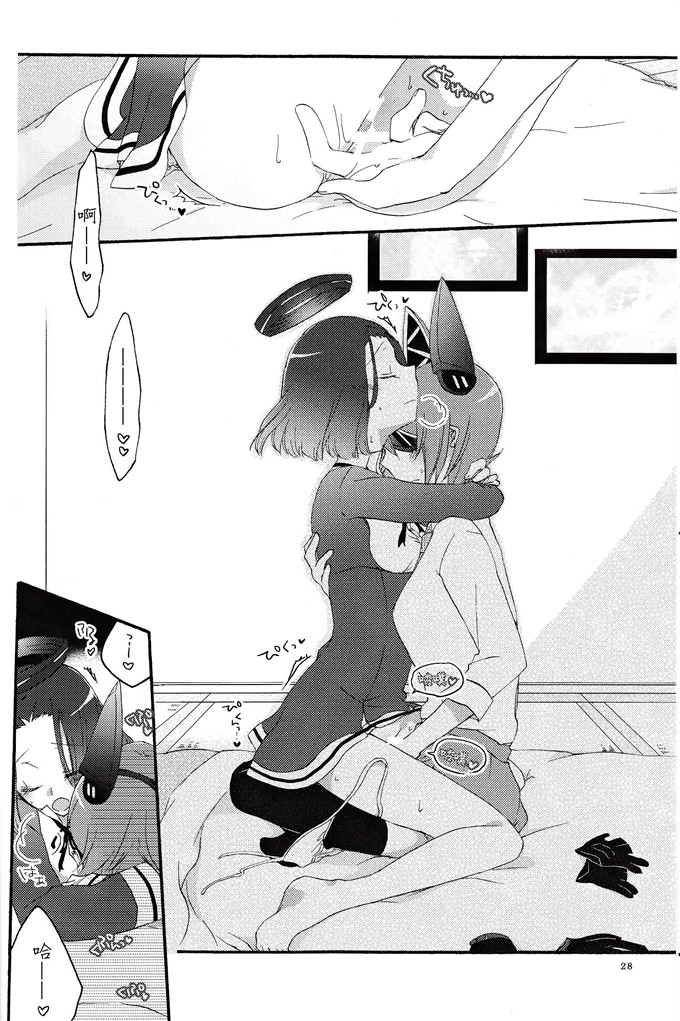 日本邪恶少女漫画之龙田和天龙本子(C85)天龍田定食おかわり!