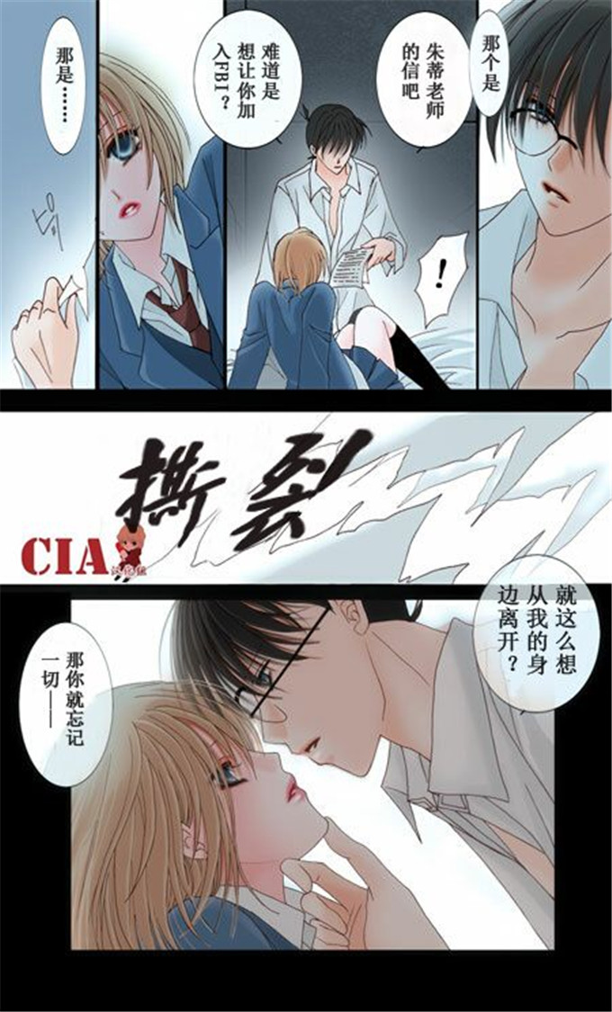 动漫本子之柯南全彩h本子柯南H彩漫月下美人