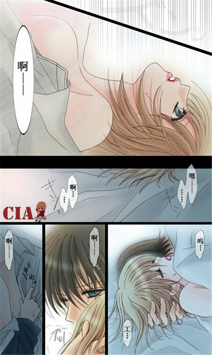 动漫本子之柯南全彩h本子柯南H彩漫月下美人