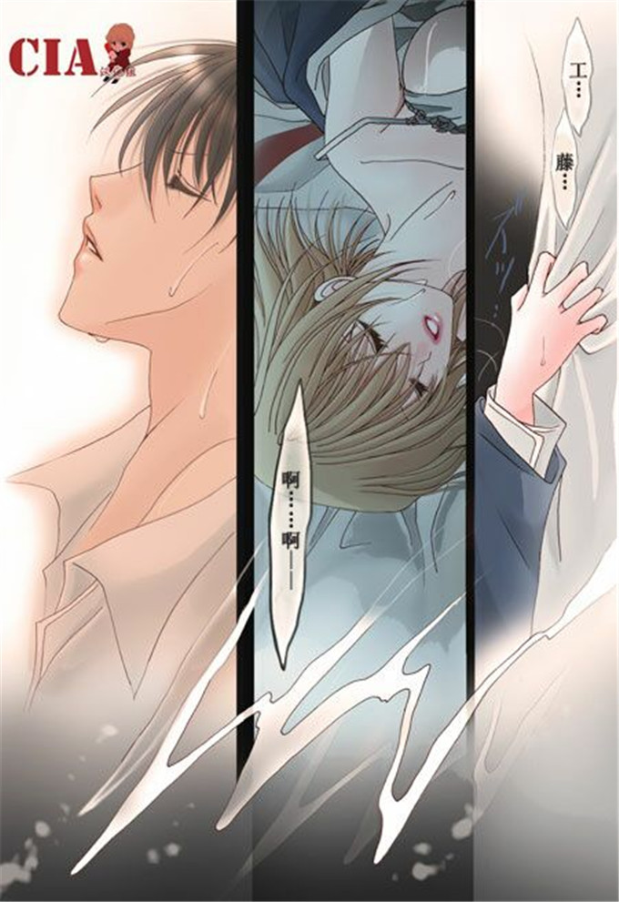 动漫本子之柯南全彩h本子柯南H彩漫月下美人