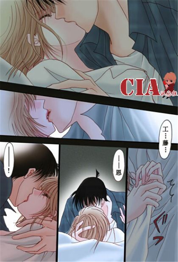 动漫本子之柯南全彩h本子柯南H彩漫月下美人