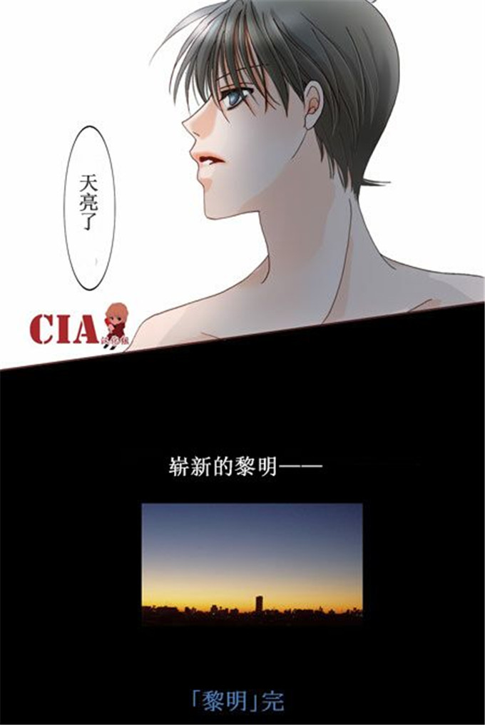 动漫本子之柯南全彩h本子柯南H彩漫月下美人