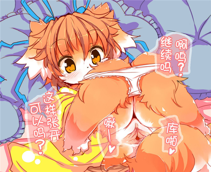 邪恶少女漫画之艾利妹控h本子（ふぁーすと3）妹は犬 - こいびと