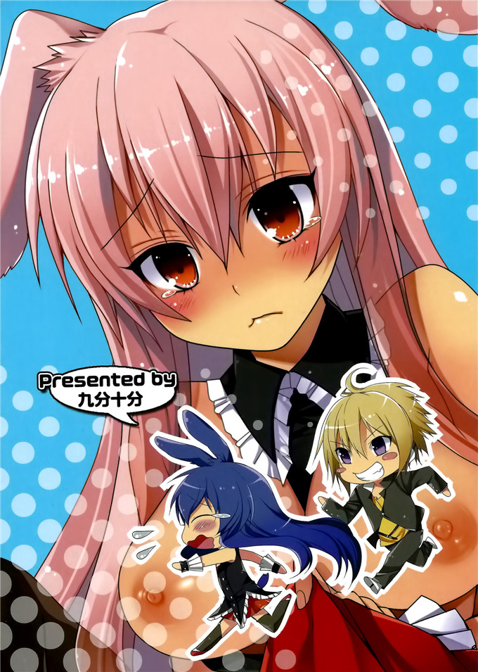 同人漫画之黑兔和十六夜h本子