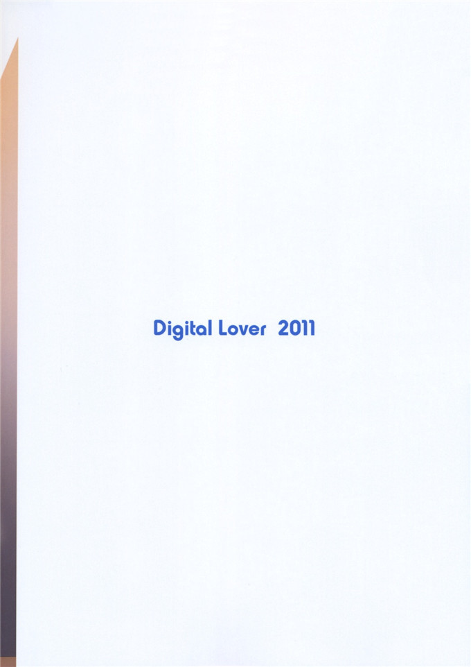 绅士漫画之黑猫酱福利h本子(C82) (なかじまゆか)] D.L.action 69