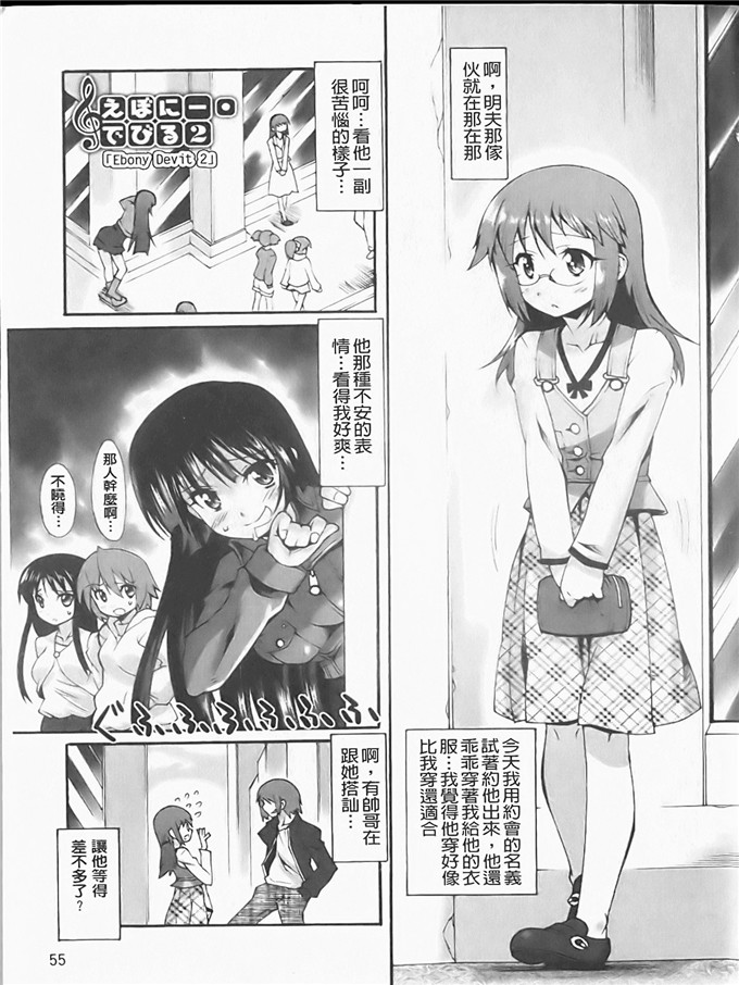 工口h漫画之静留本子[しのづかあつと] ぼへみあん_らぷそでぃー