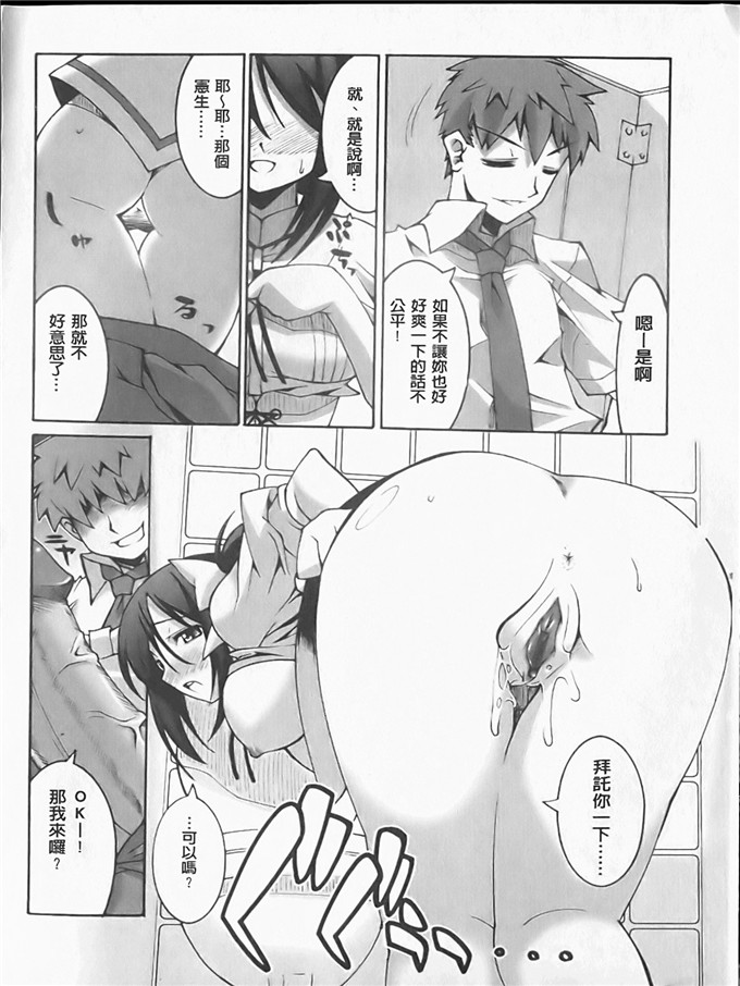 工口h漫画之静留本子[しのづかあつと] ぼへみあん_らぷそでぃー