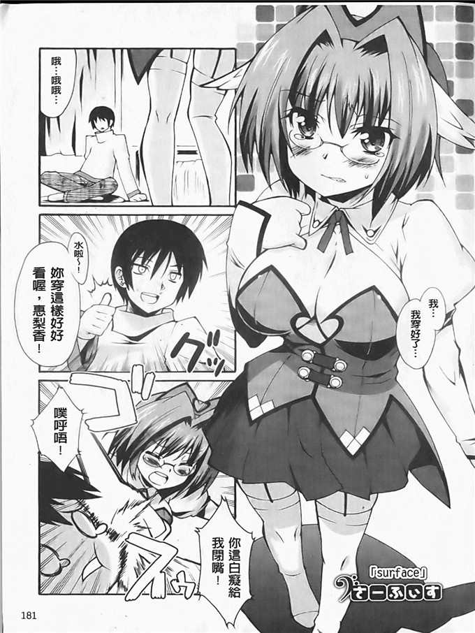 工口h漫画之静留本子[しのづかあつと] ぼへみあん_らぷそでぃー