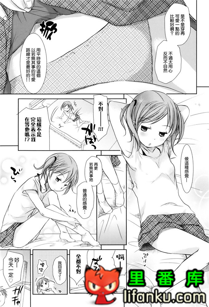 日本邪恶少女漫画之夏美本子妹控h本子