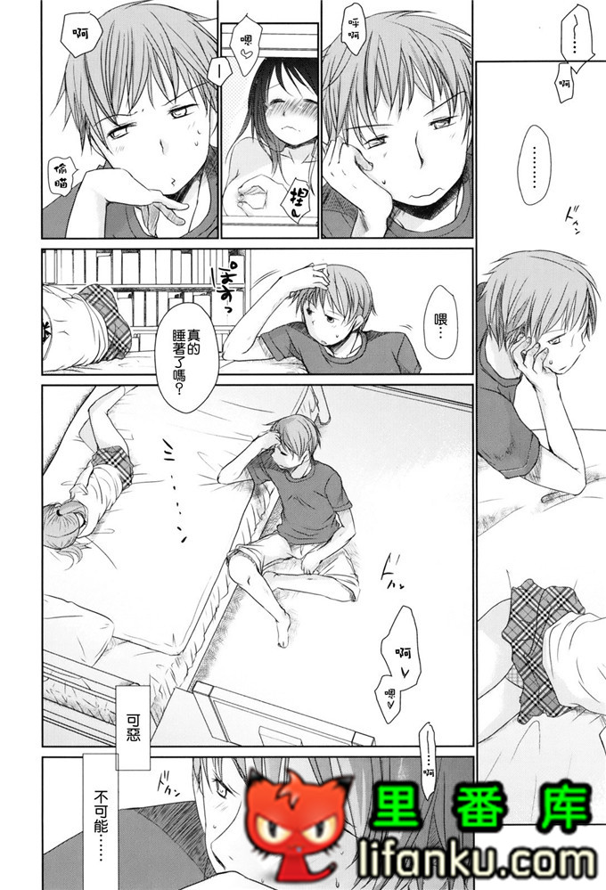 日本邪恶少女漫画之夏美本子妹控h本子