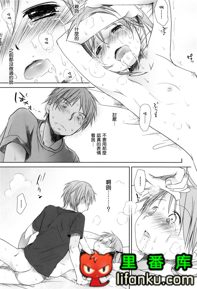 日本邪恶少女漫画之夏美本子妹控h本子