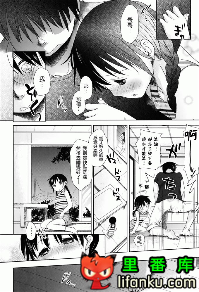 日本邪恶少女漫画之夏美本子妹控h本子