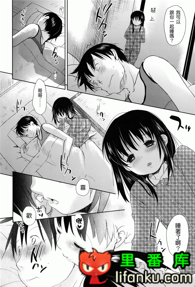 日本邪恶少女漫画之夏美本子妹控h本子