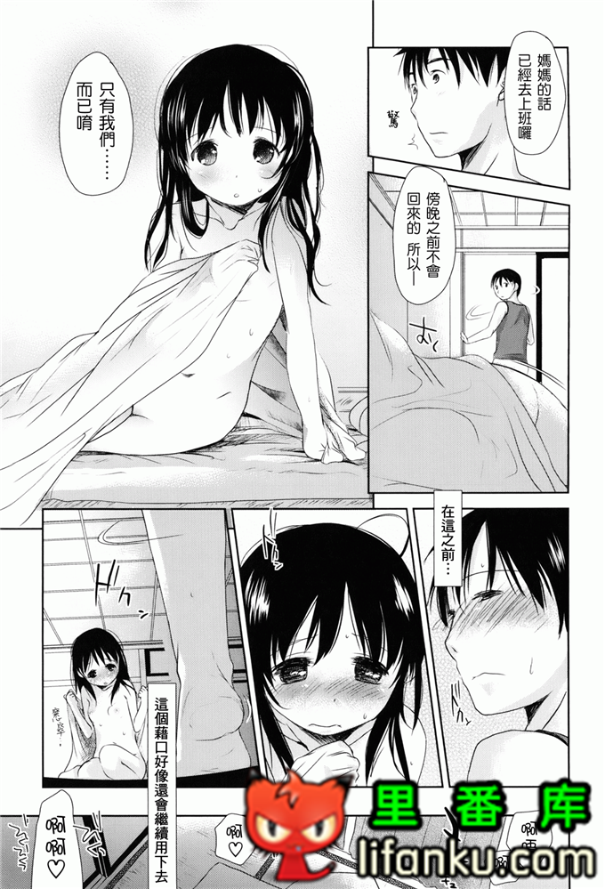 日本邪恶少女漫画之夏美本子妹控h本子