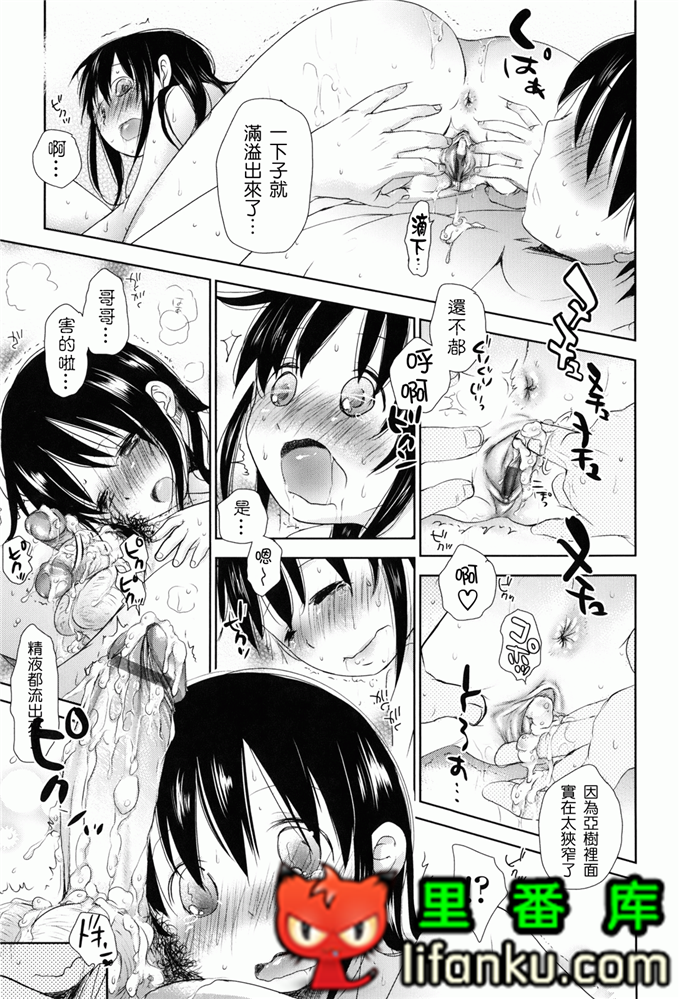 日本邪恶少女漫画之夏美本子妹控h本子