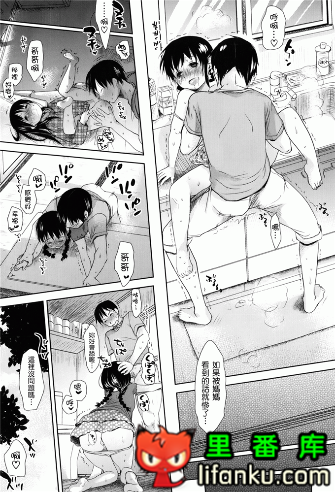 日本邪恶少女漫画之夏美本子妹控h本子