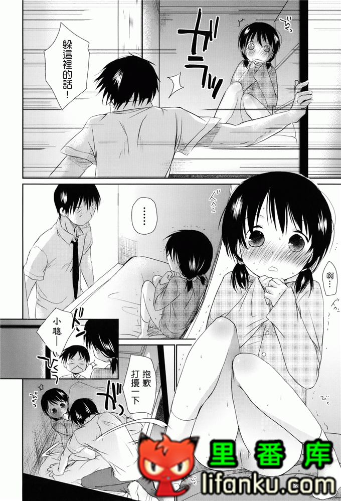 日本邪恶少女漫画之夏美本子妹控h本子