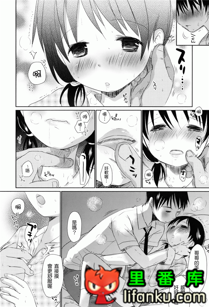 日本邪恶少女漫画之夏美本子妹控h本子