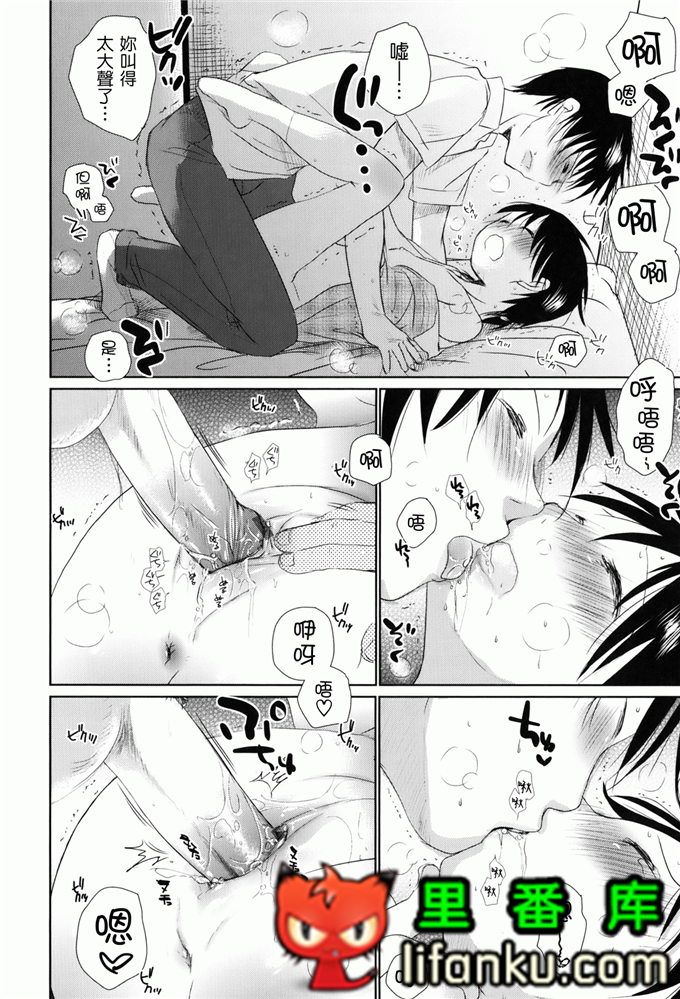 日本邪恶少女漫画之夏美本子妹控h本子