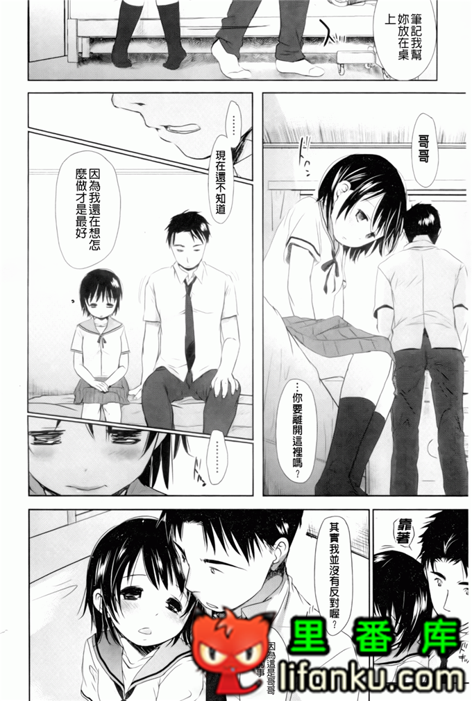 日本邪恶少女漫画之夏美本子妹控h本子