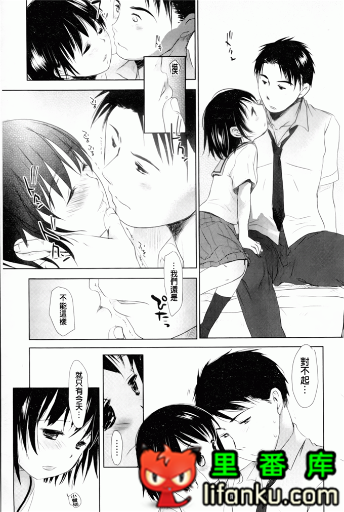 日本邪恶少女漫画之夏美本子妹控h本子