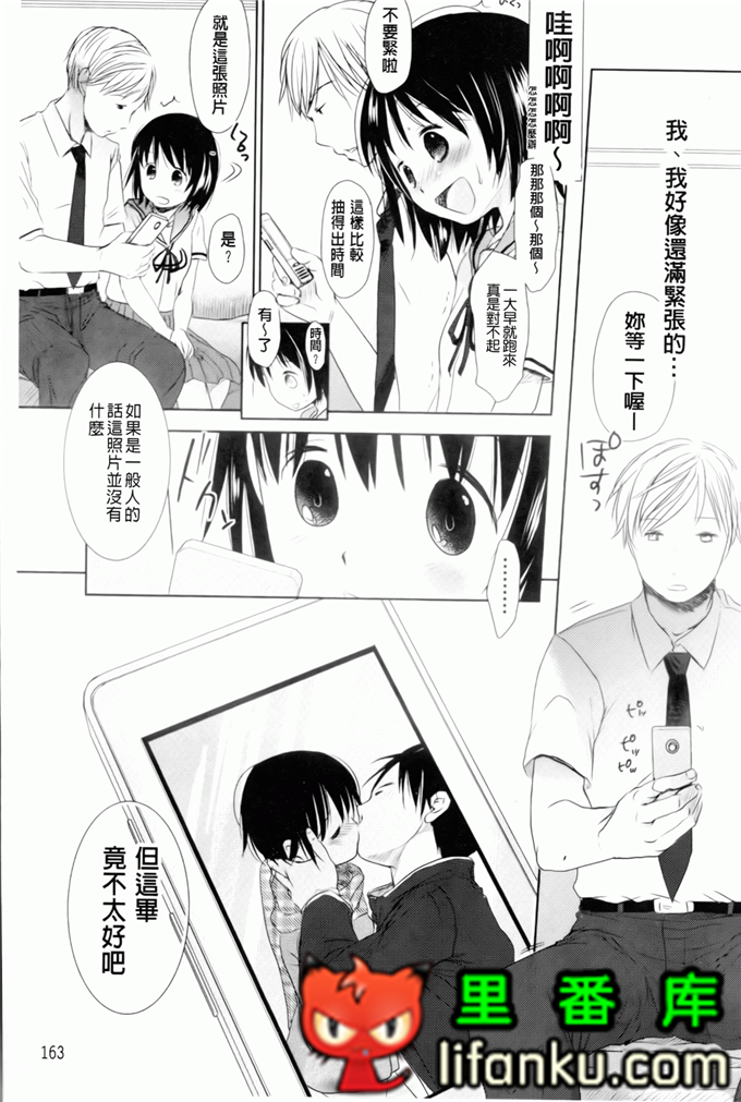 日本邪恶少女漫画之夏美本子妹控h本子