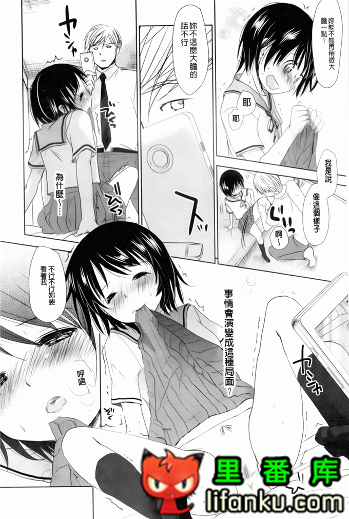 日本邪恶少女漫画之夏美本子妹控h本子