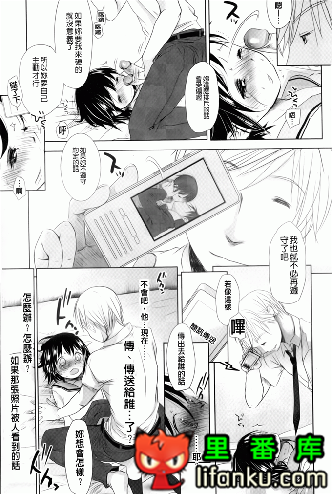 日本邪恶少女漫画之夏美本子妹控h本子