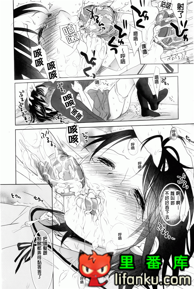 日本邪恶少女漫画之夏美本子妹控h本子