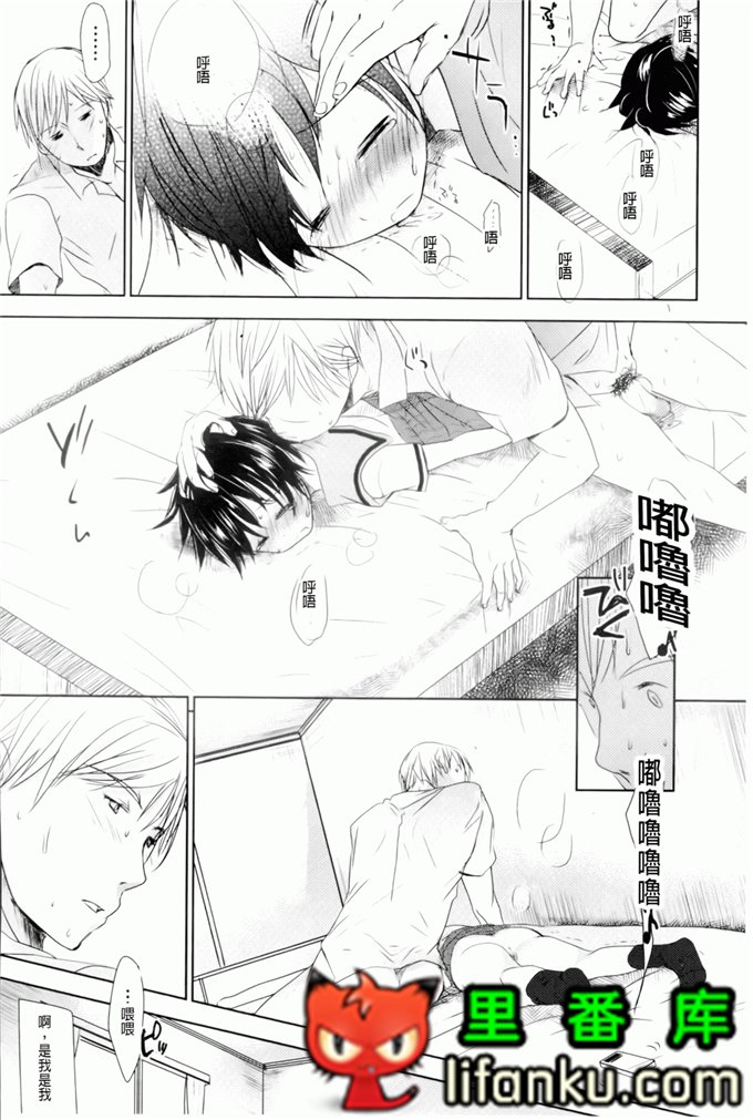 日本邪恶少女漫画之夏美本子妹控h本子