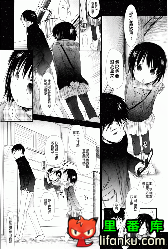 日本邪恶少女漫画之夏美本子妹控h本子