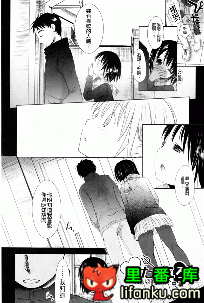 日本邪恶少女漫画之夏美本子妹控h本子