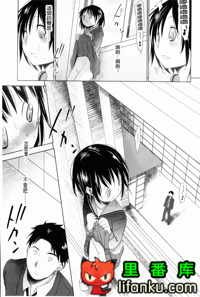 日本邪恶少女漫画之夏美本子妹控h本子