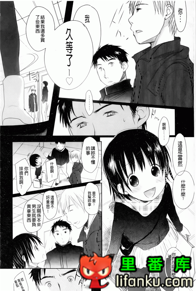 日本邪恶少女漫画之夏美本子妹控h本子