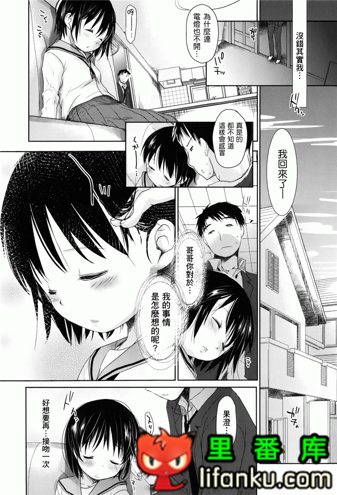 日本邪恶少女漫画之夏美本子妹控h本子