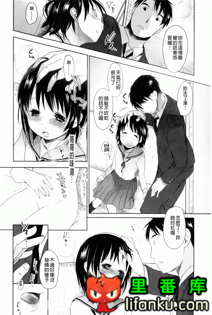 日本邪恶少女漫画之夏美本子妹控h本子