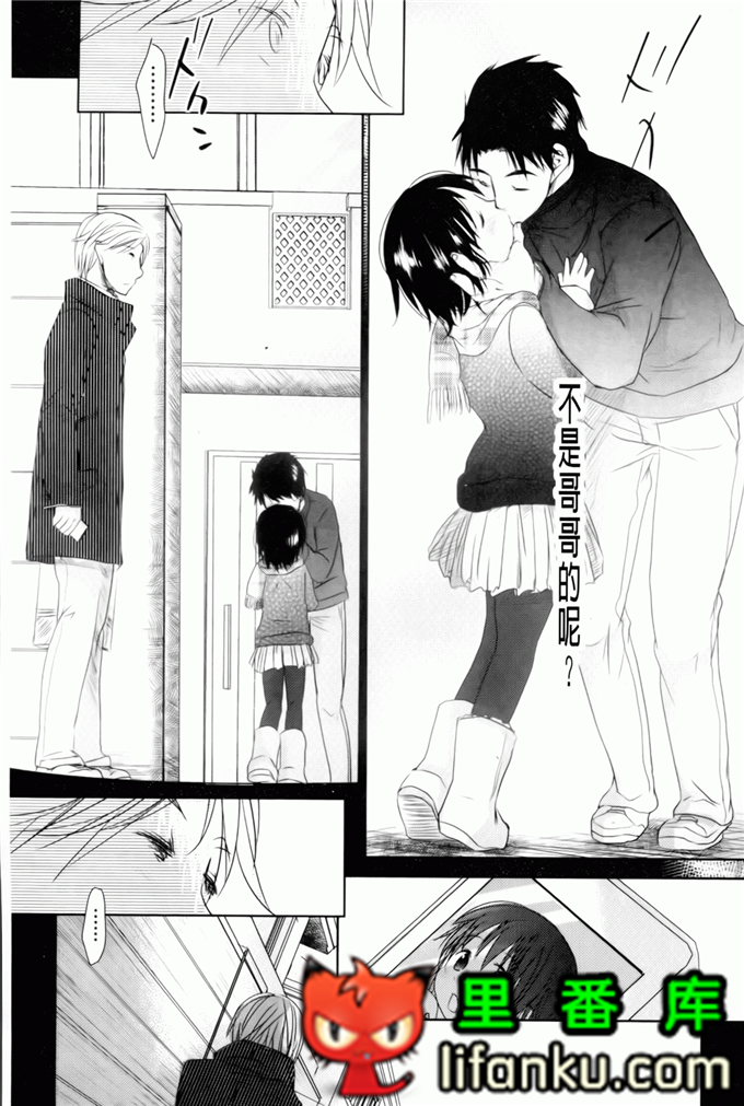 日本邪恶少女漫画之夏美本子妹控h本子