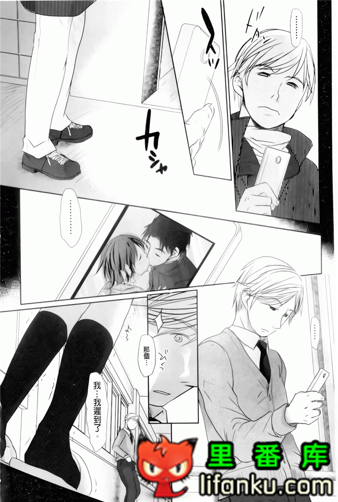 日本邪恶少女漫画之夏美本子妹控h本子