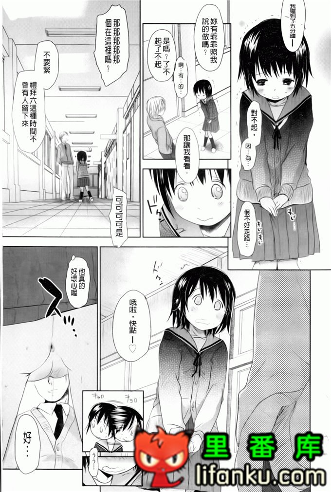 日本邪恶少女漫画之夏美本子妹控h本子